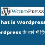 what is wordpress and how its works