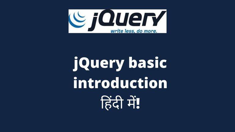 jquery basic introduction in hidn