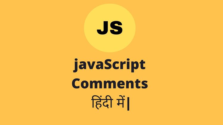 javascript comments in hindi
