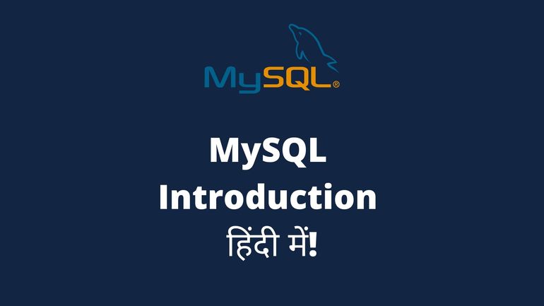 mysql database introduction in hindi