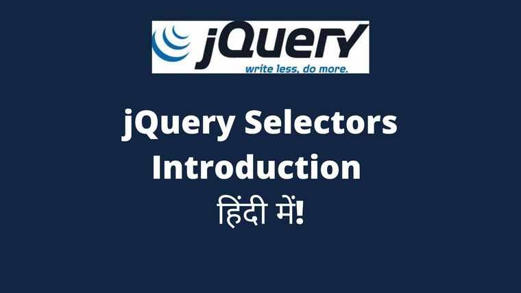 jquery selector in hindi