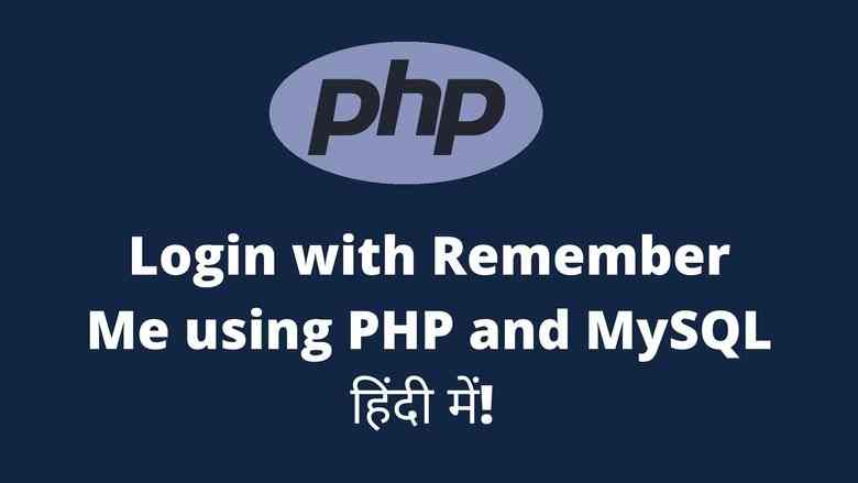 Login with Remember Me using PHP and MySQL