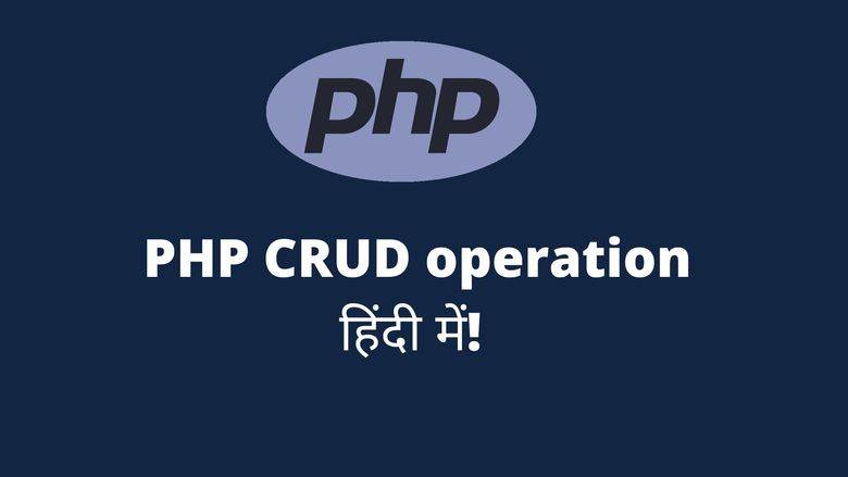 PHP CRUD operation in hindi