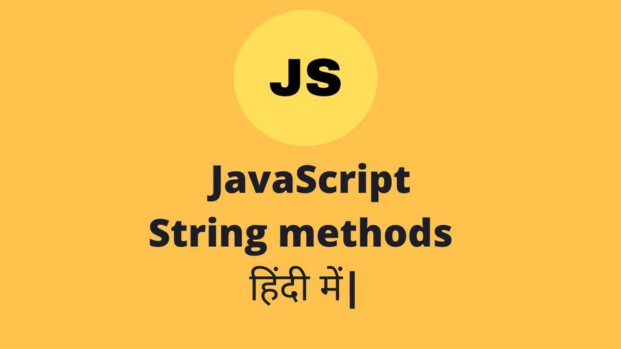 javascript string methods in hindi