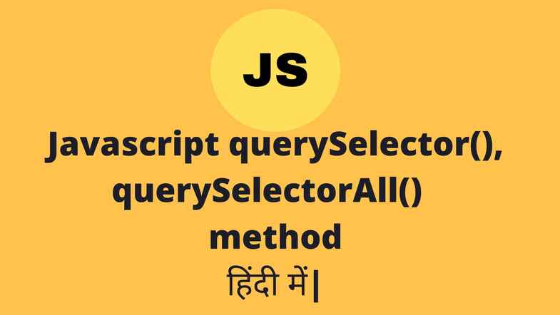 Javascript querySelector() and querySelectorAll() method in hindi