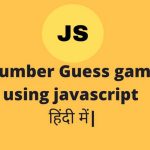 Number guess game using javascript in hindi
