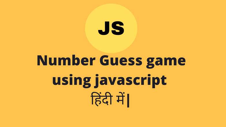Number guess game using javascript in hindi