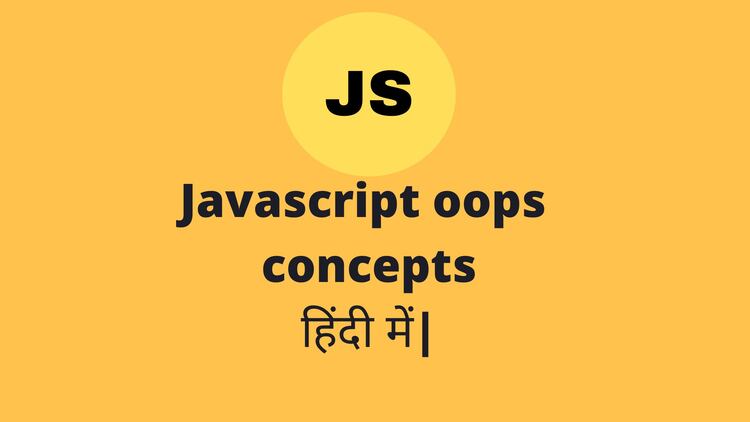 Javascript oops concepts in hindi