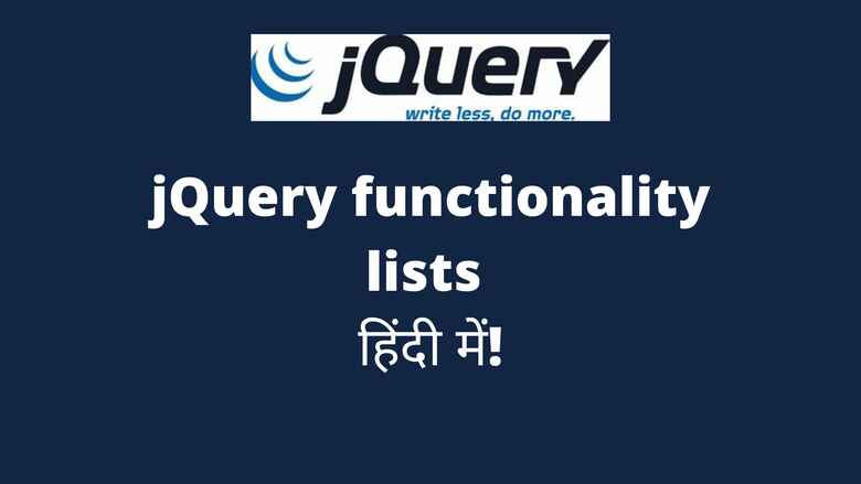 jQuery functionality list in hindi