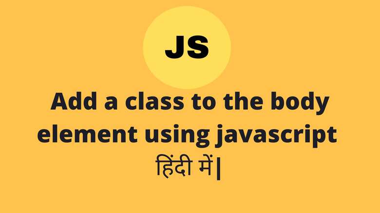 Add a class to the body element using javascript in hindi