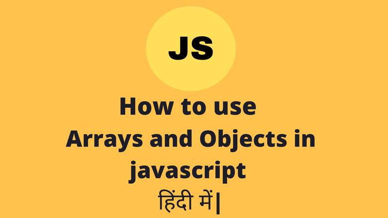 how to use arrays and objects in javascript in hindi