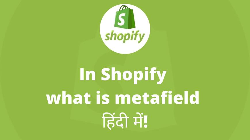 shopify metafield in hindi