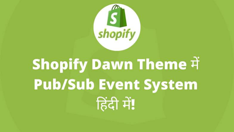 shopify dawn theme pub sub event system in hindi